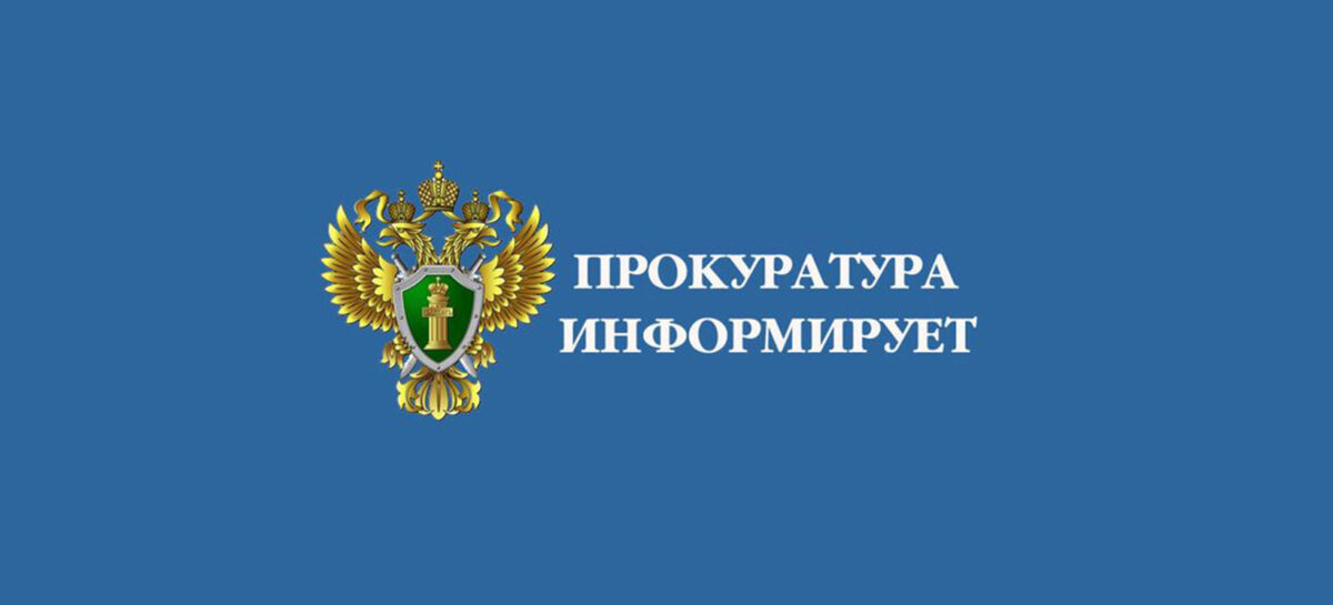 Житель Красноярского края осужден за незаконное хранение взрывчатых веществ.