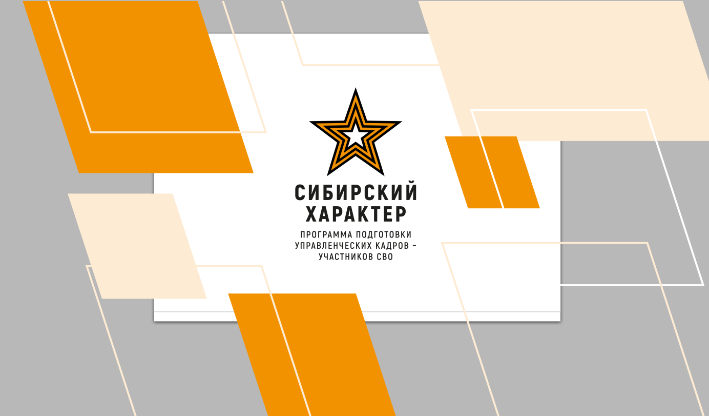 Подготовка будущих руководителей стартовала!.
