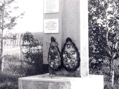 Братская могила партизан, погибших в бою с колчаковцами в марте 1919 года в деревне Ной.